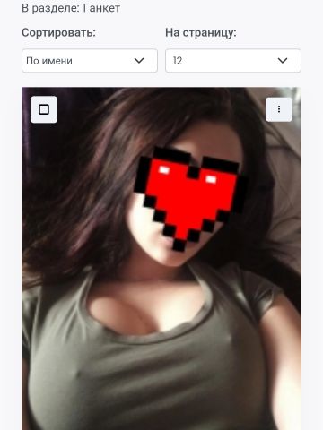 Ника